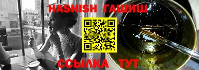 метадон Апшеронск