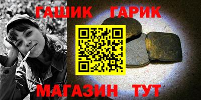 метадон Апшеронск