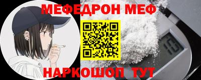 прущая мука Бузулук