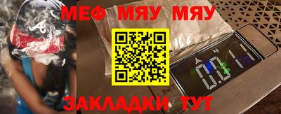 метадон Апшеронск