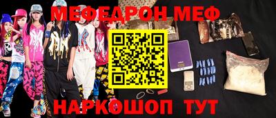 метадон Апшеронск