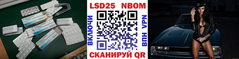 Лсд 25 экстази кислота  мориарти состав  Новочебоксарск  купить наркоту 