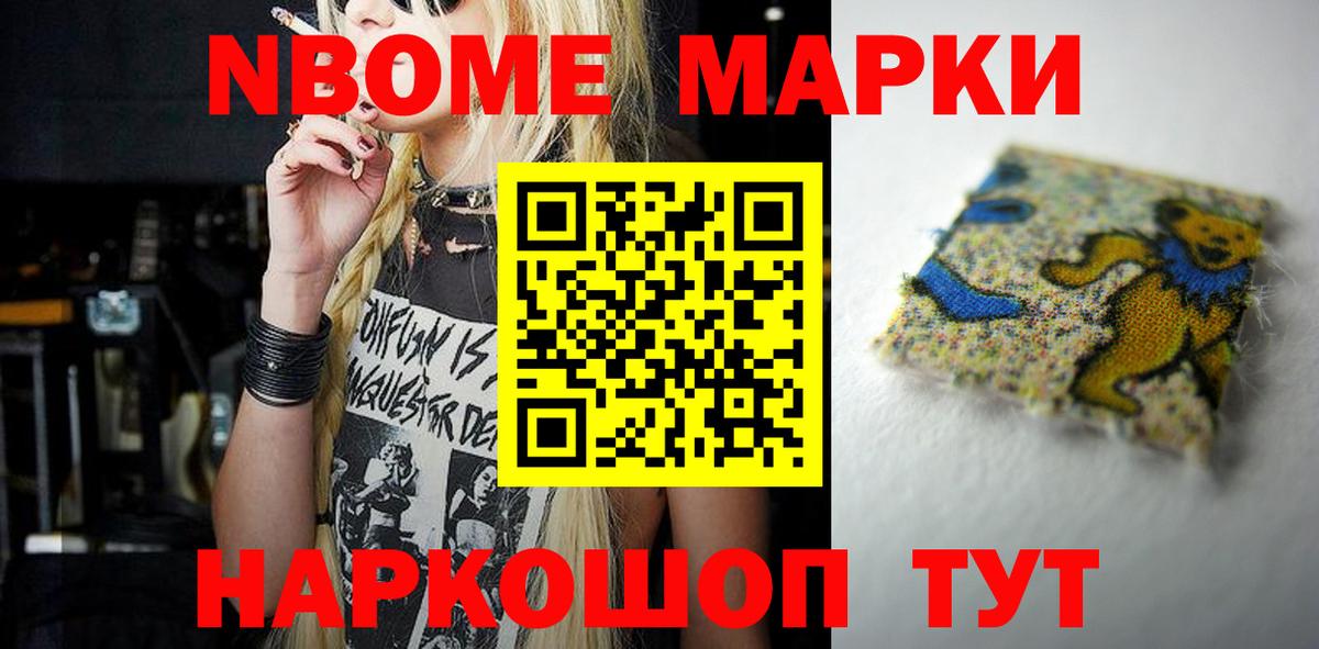 LSD-25 экстази кислота Новочебоксарск