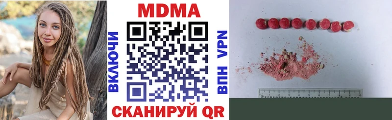 где купить наркоту  Новочебоксарск  МДМА crystal 
