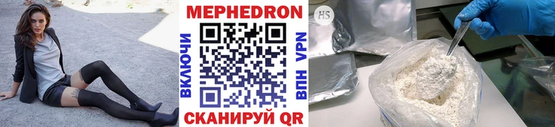 дарнет шоп  Новочебоксарск  Мефедрон mephedrone 