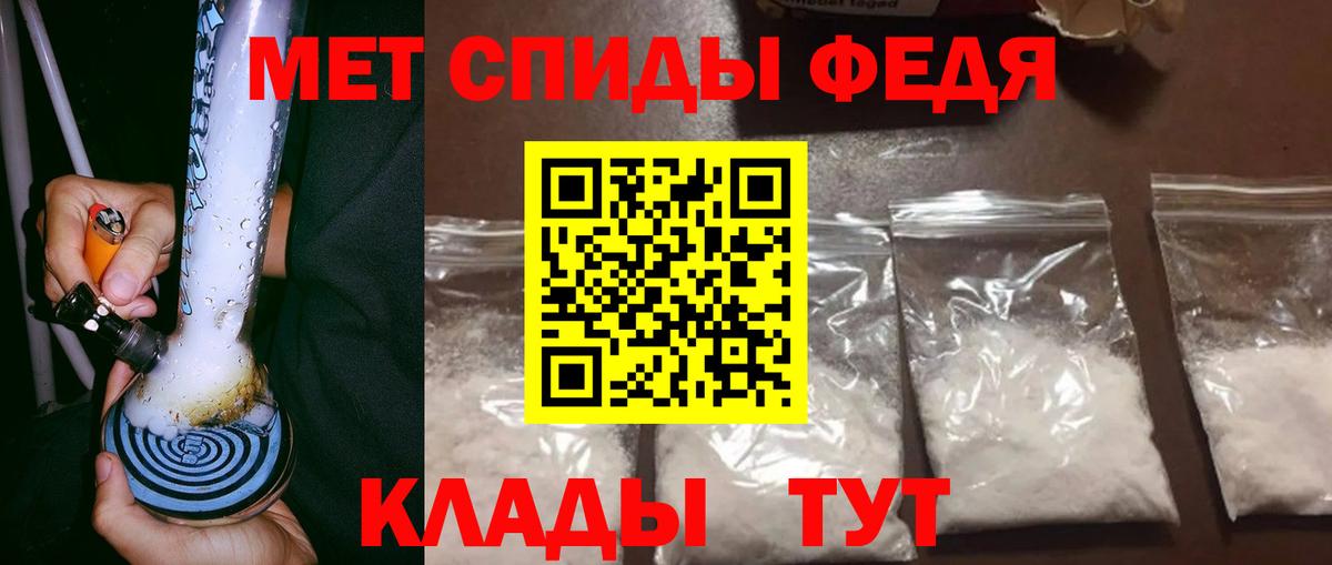 МЕТАМФЕТАМИН Декстрометамфетамин 99.9% Новочебоксарск