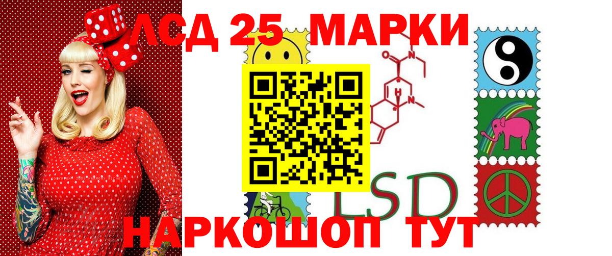 Марки 25I-NBOMe 1500мкг  Наркотические марки  Новочебоксарск 