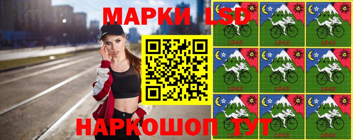 Наркотические марки  Вход с VPN  Новочебоксарск  Наркотические марки 1,5мг  Наркотические марки 1,5мг 