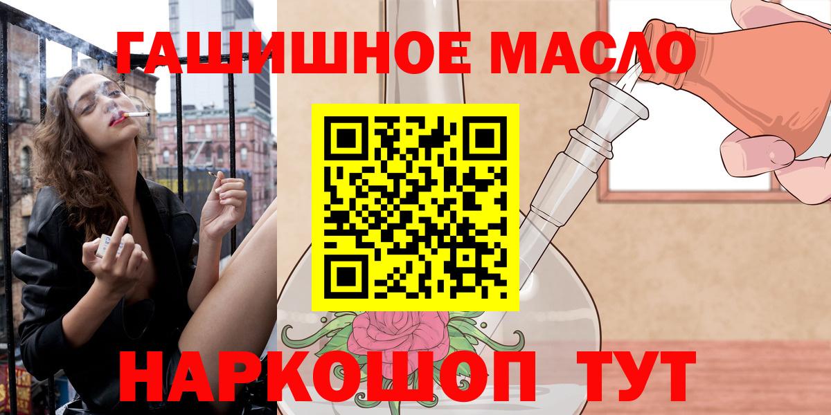 ТГК THC oil  ТГК гашишное масло  Новочебоксарск 