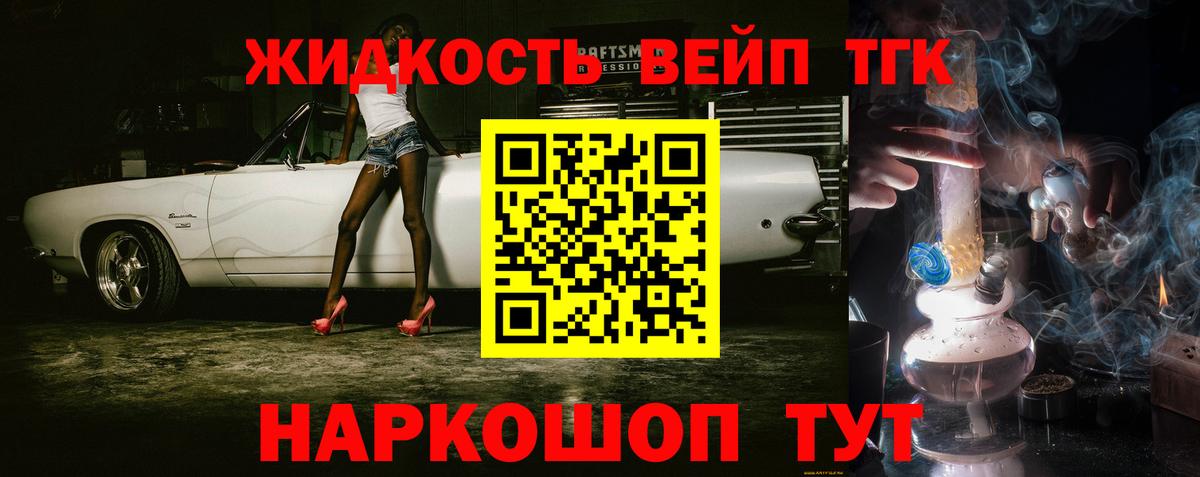 Новочебоксарск  наркота  Вход с VPN  ТГК Wax 