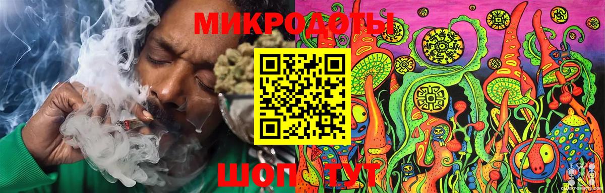 Галлюциногенные грибы ЛСД Новочебоксарск