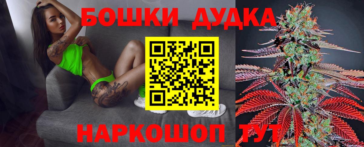 Конопля  Новочебоксарск  Меф кристаллы  Метамфетамин  NBOMe  A-PVP СОЛЬ кристаллы  ГАШИШ  Кокаин  Кокаин  Меф МЯУ МЯУ кристаллы  ГЕРОИН  Амфетамин  