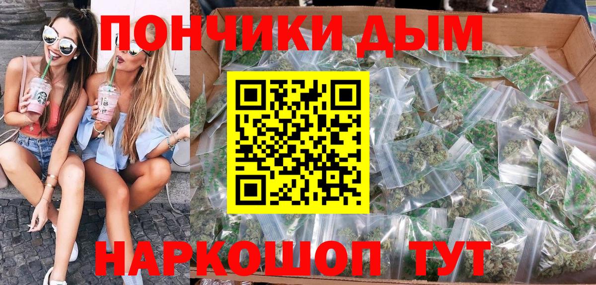 Канабис LSD WEED Новочебоксарск