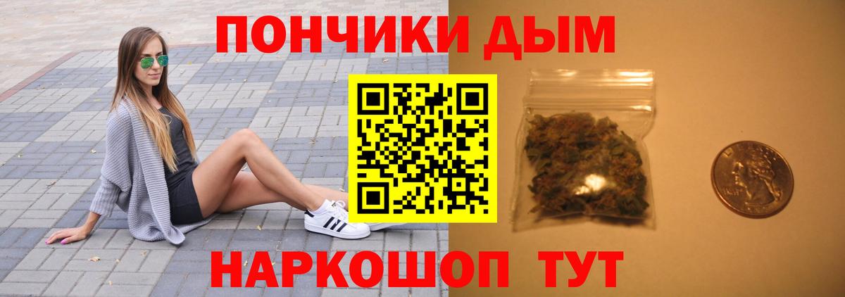 МАРИХУАНА Bruce Banner  МАРИХУАНА OG Kush  Вход с VPN  Новочебоксарск  Канабис THC 21% 