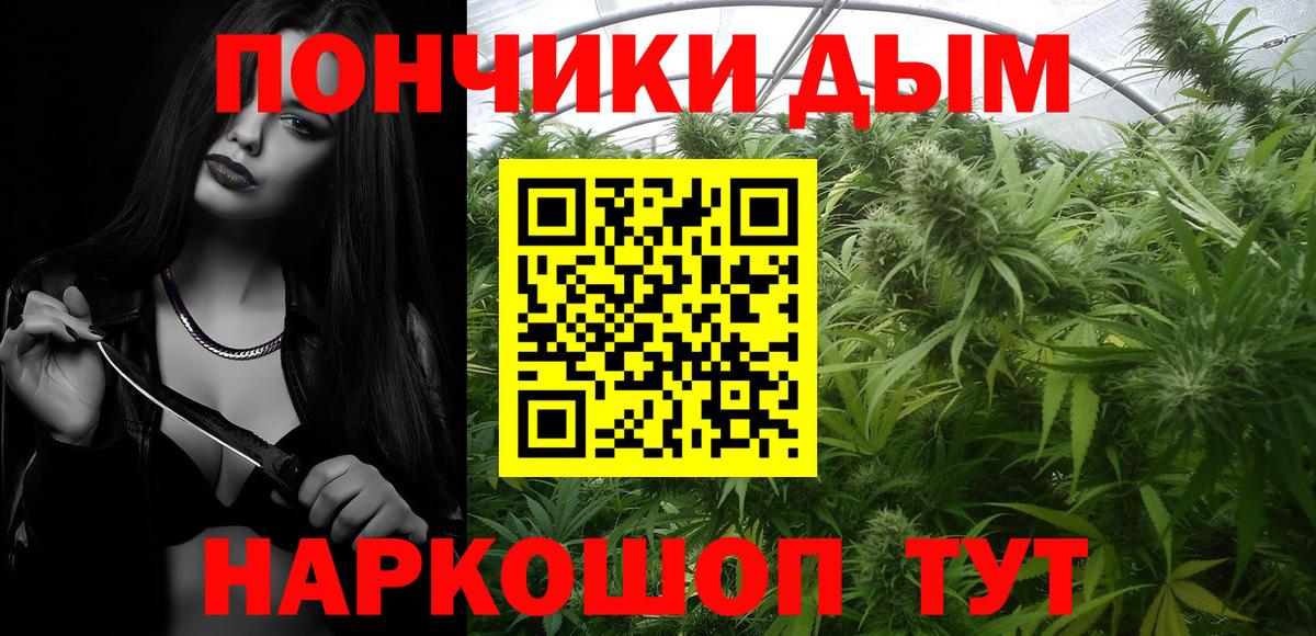 Канабис OG Kush  Новочебоксарск  Бошки марихуана план  Каннабис марихуана  Конопля SATIVA & INDICA 